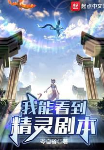 I can see the genie script