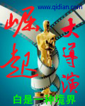 rising director