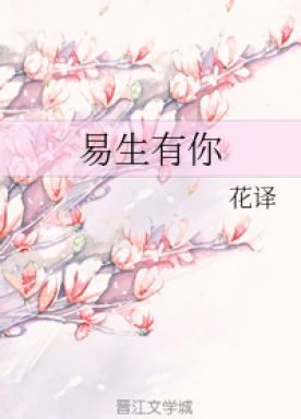 Yisheng has you