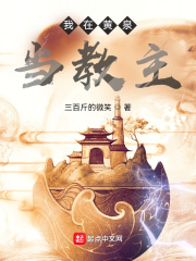 I am the leader of Huangquan