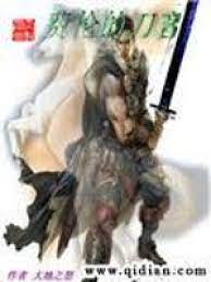 The Swordsman of Faerûn