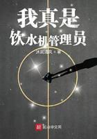 I'm really the fountain manager