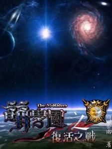 Moe Academy: Resurrection Battle